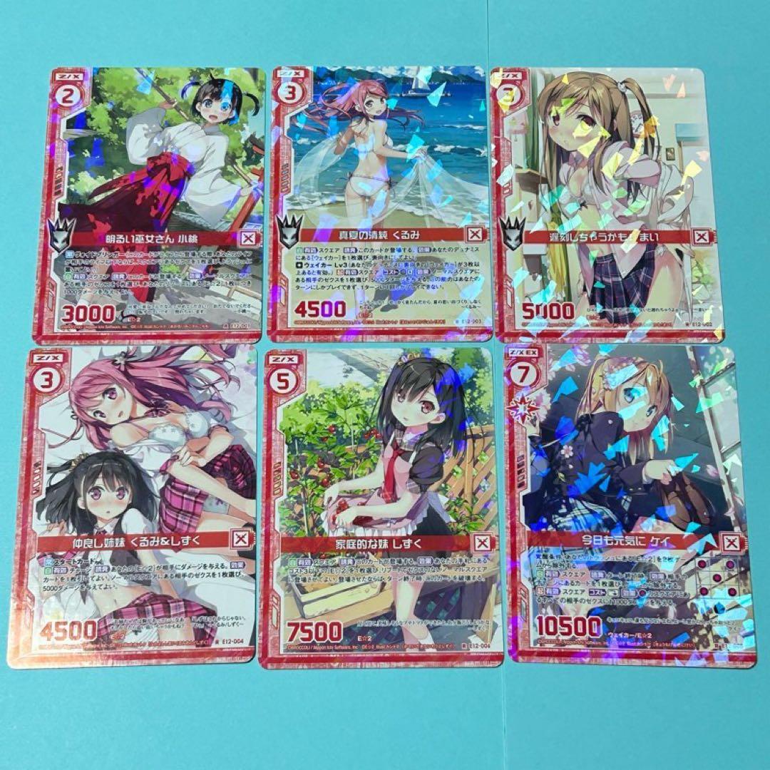 メルカリ便】Z/X ゼクスカード E☆2 カントク イラスト 6枚セット