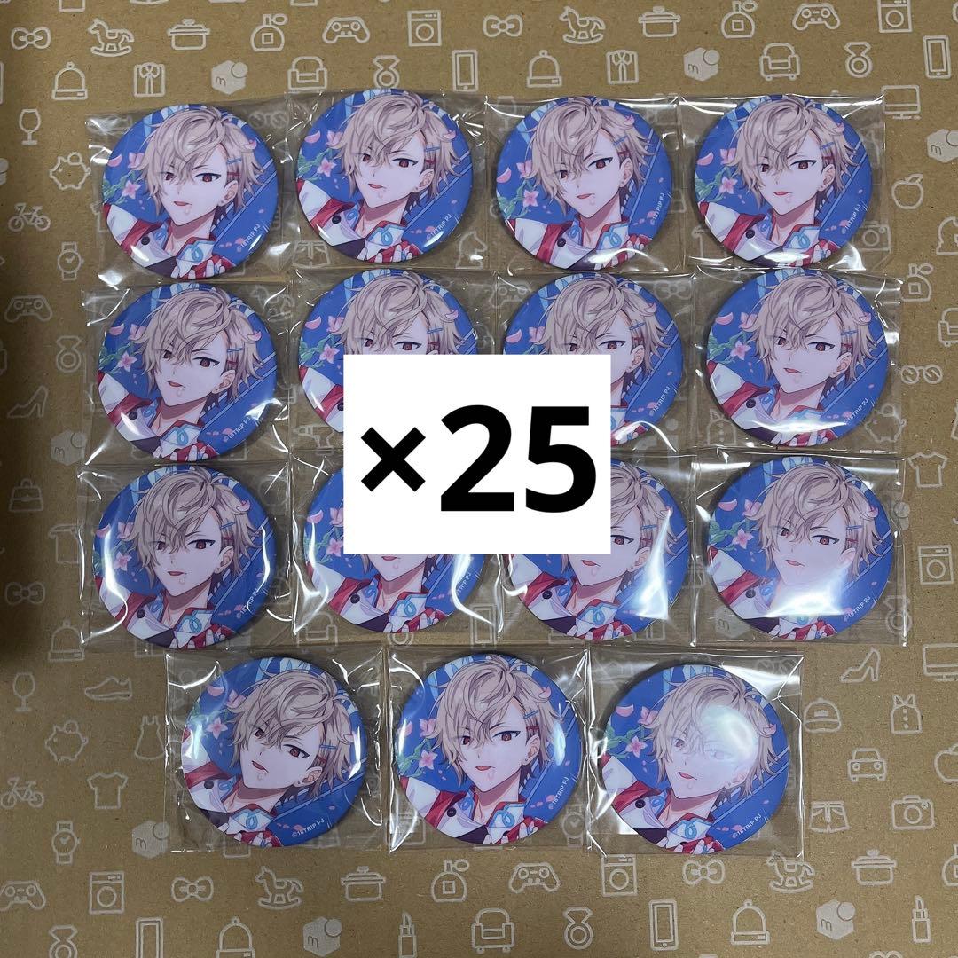 久楽間潮　18trip エイトリ　缶バッジ　25個