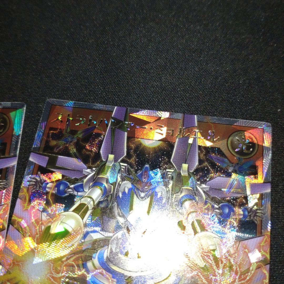 ストラトハンマーミョルニル オーバーラッシュ 遊戯王 ラッシュ