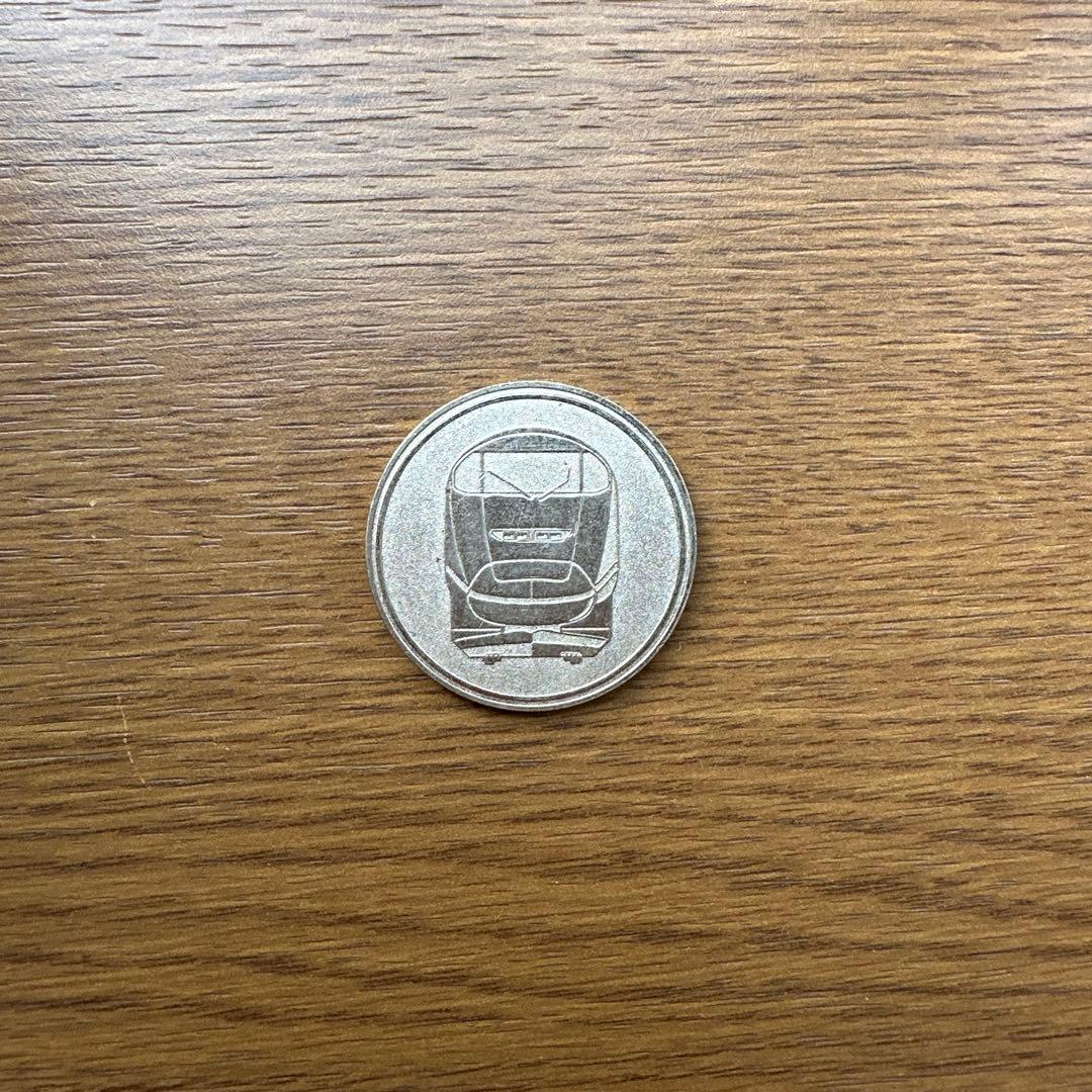 E3系新幹線 記念硬貨 1997年