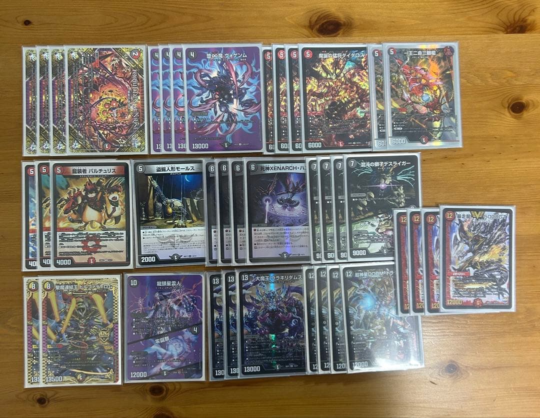 赤黒ダイダロス　火闇デーモンコマンド　デッキ