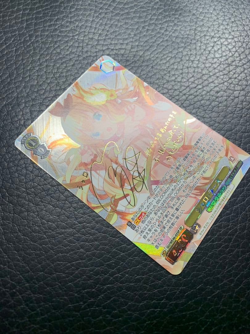 シャロ・ラース SP サイン 箔押しごちうさ