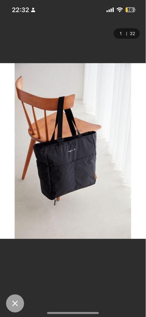 agnès b. ロゴ ペアレンツバッグ マザーズバッグ agnes b.（アニエスベー） マザーズバッグ ロゴ ペアレンツバッグ