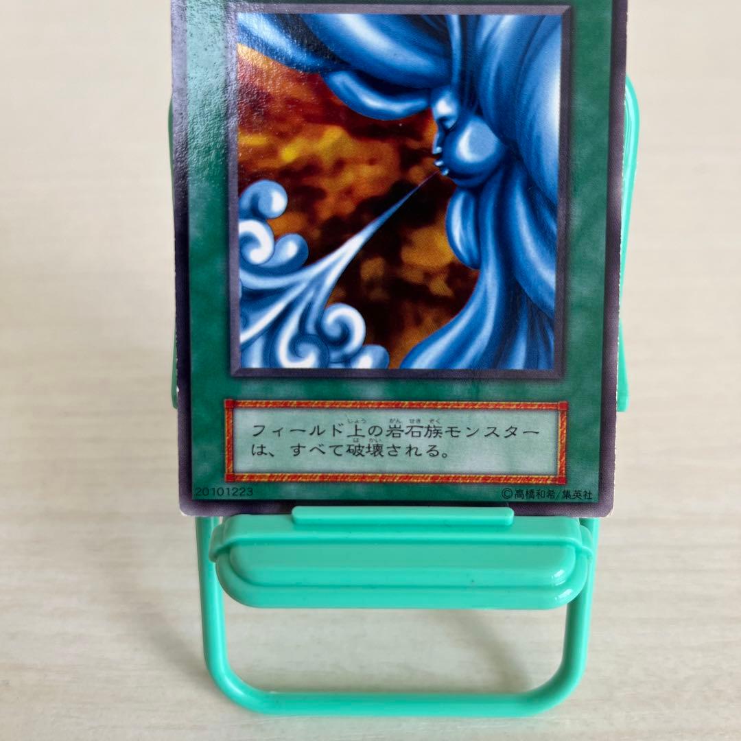 遊戯王 神の息吹 初期 レア - メルカリ