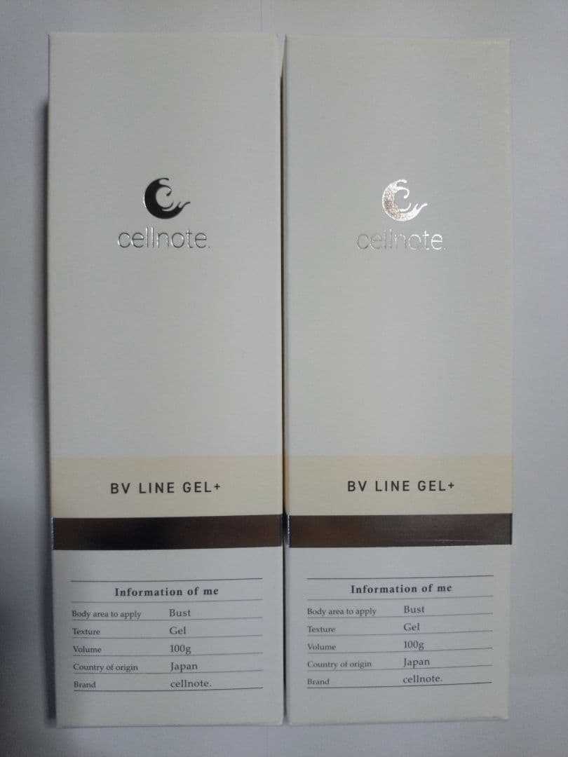 トライアルセット・サンプル cellnote BV LINE GEL+ 100g