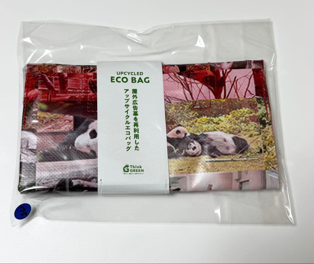 上野動物園　パンダ　アップサイクルエコバッグ