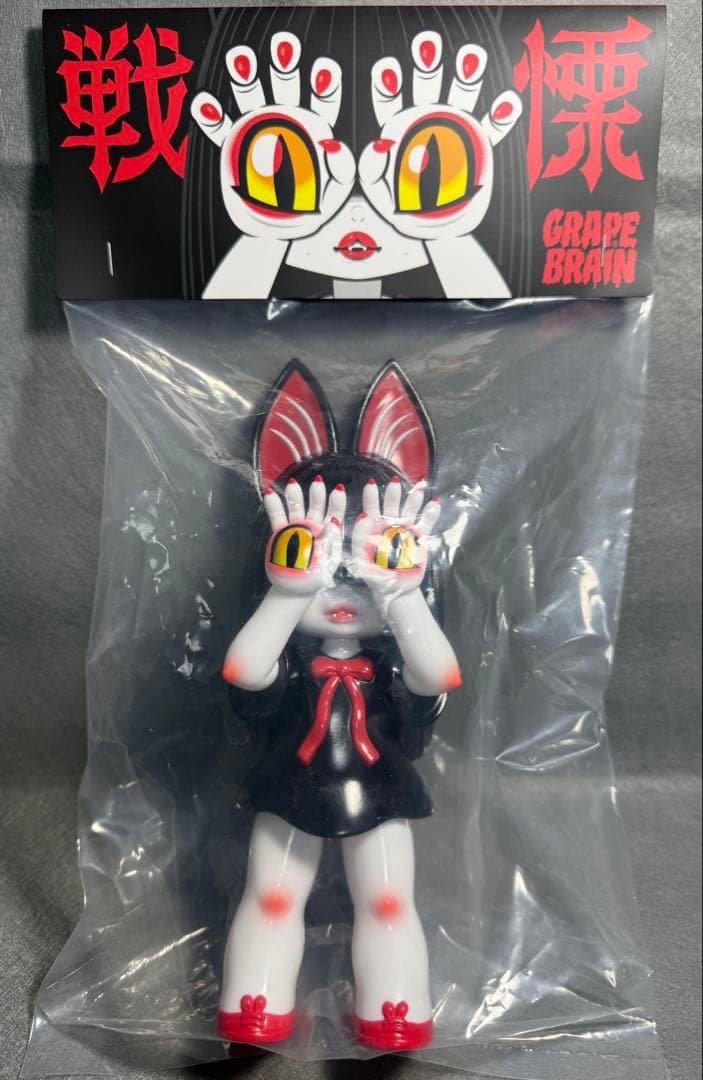 GRAPE BRAIN 戦慓!にぎるちゃんソフビ