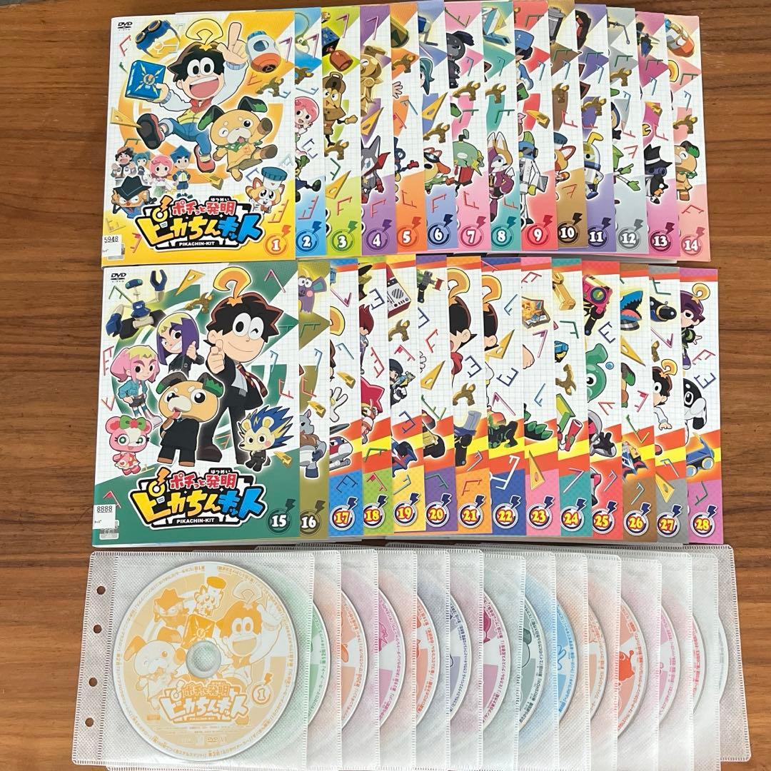 ポチっと発明ピカちんキット　DVD 全28巻　全巻セット　沢城みゆき
