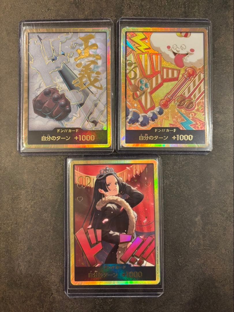 ワンピースカード　ドンカード３枚セット