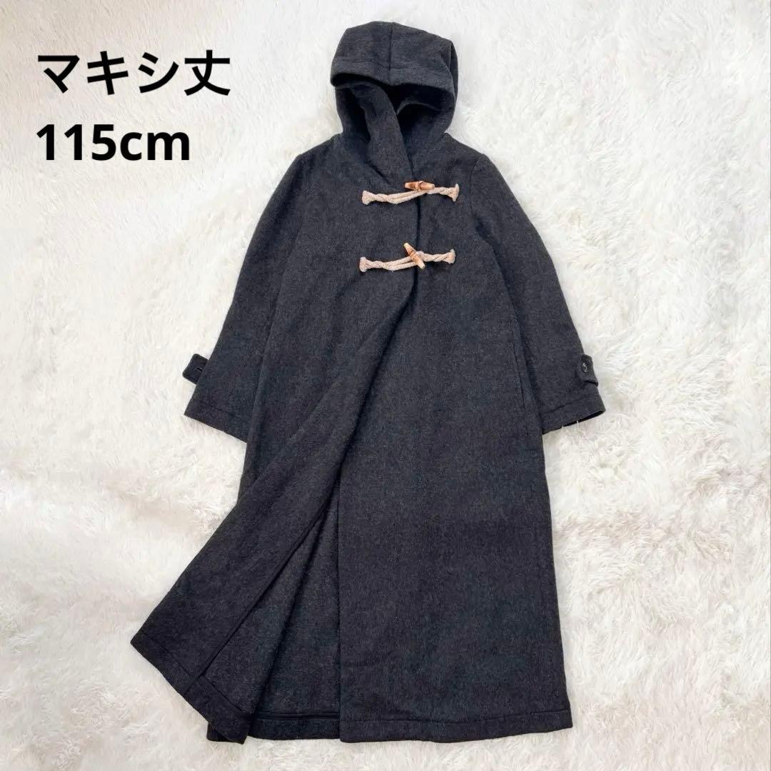 美品 マキシ丈✨ ミズイロインド Aライン ダッフルロングコート グレー