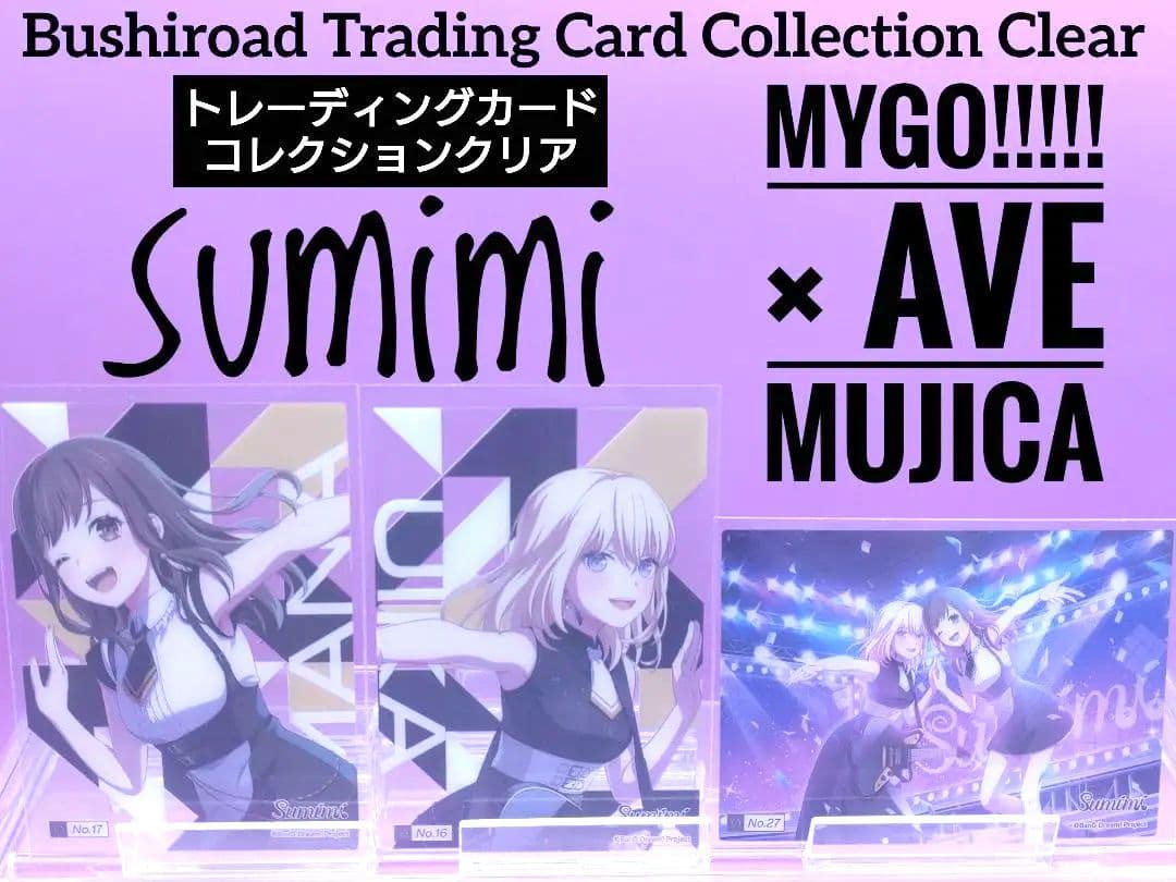 MyGO!!!!! × Ave Mujica クリアカード 初華 まな - メルカリ