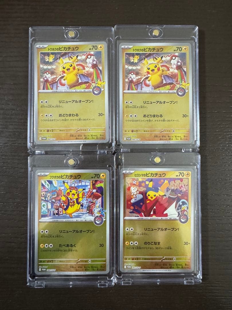 ポケモンカード トウホク ヒロシマ フクオカ ポケカ』ポケセン各店のリニューアルを記念した「スペシャルBOX」追加