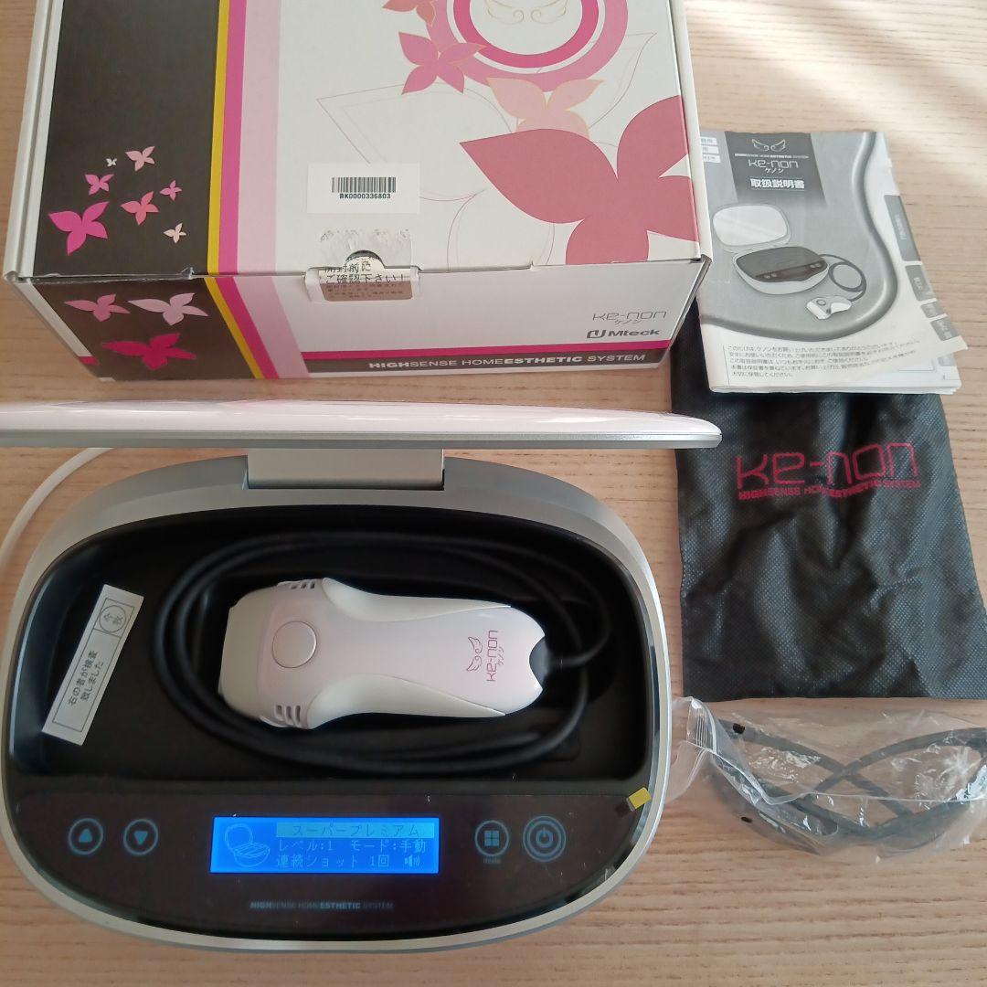 ケノン バージョン8.4 (残数95%)