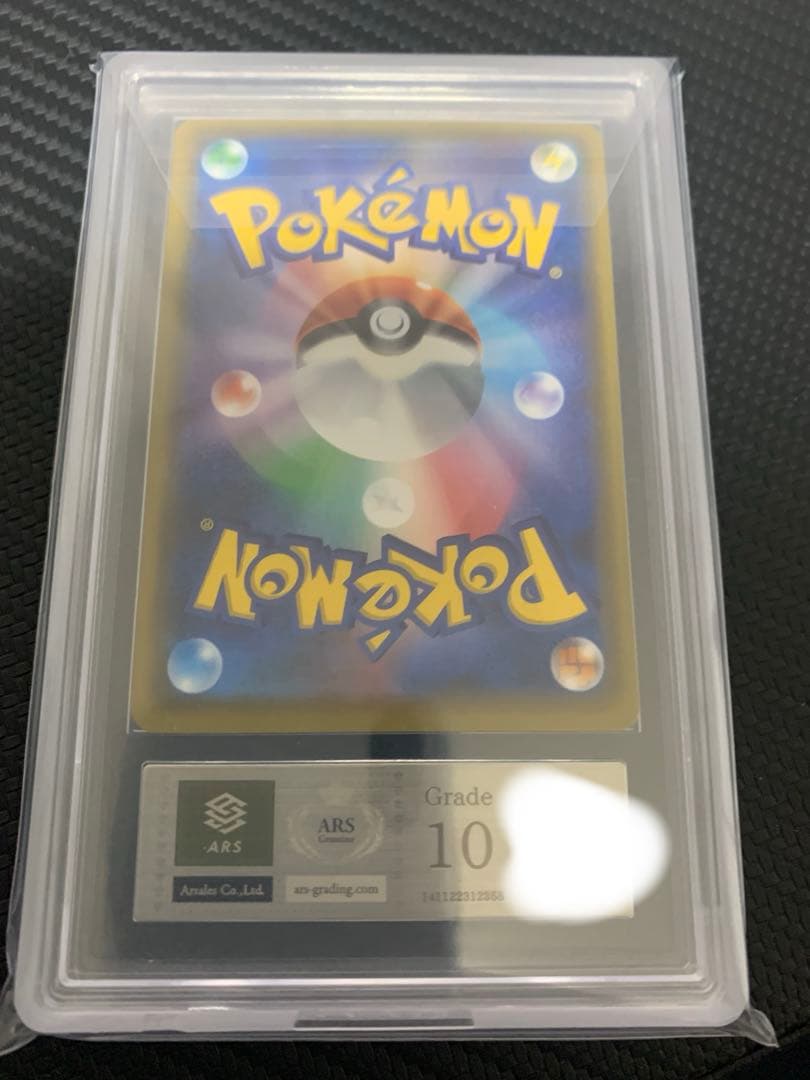 う*み様 オカルトマニア ARS Grade10 - メルカリ