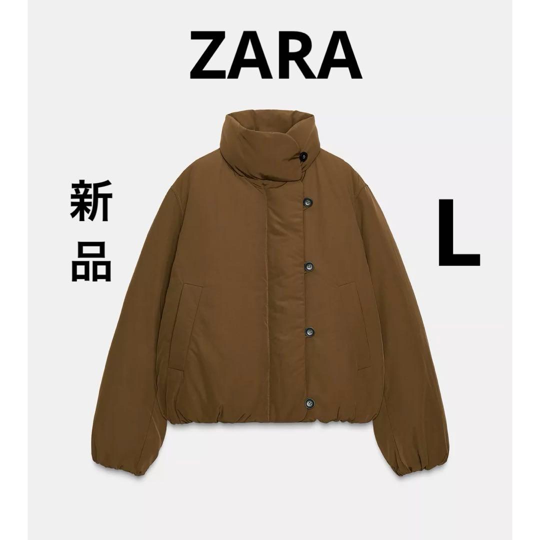 新品　ZARA パデッドジャケット　ブラウン　ダウン ZWコレクション ミント様用 ZW コレクション パデッドジャケット ZARAザラ M ブラウン