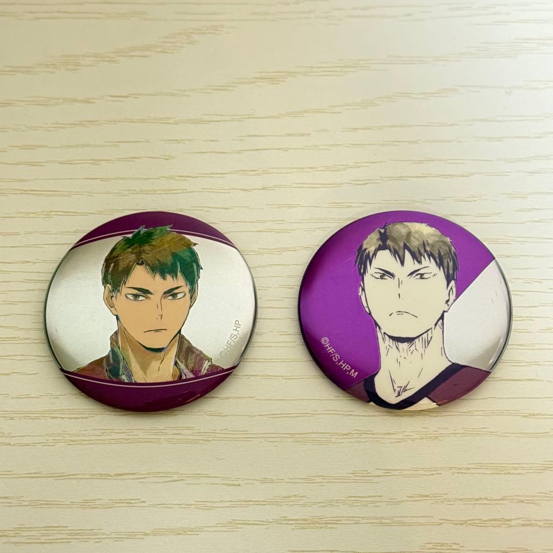 牛島若利 缶バッジ2点セット - メルカリ