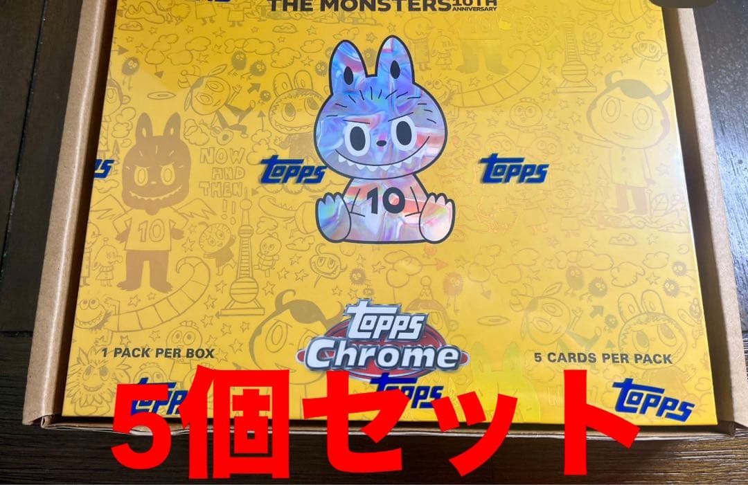その他 2025 Topps Chrome Labubu Anniversary Box Topps 2025 Topps Chrome Labubu 10th Anniversary Box 未開封BOX