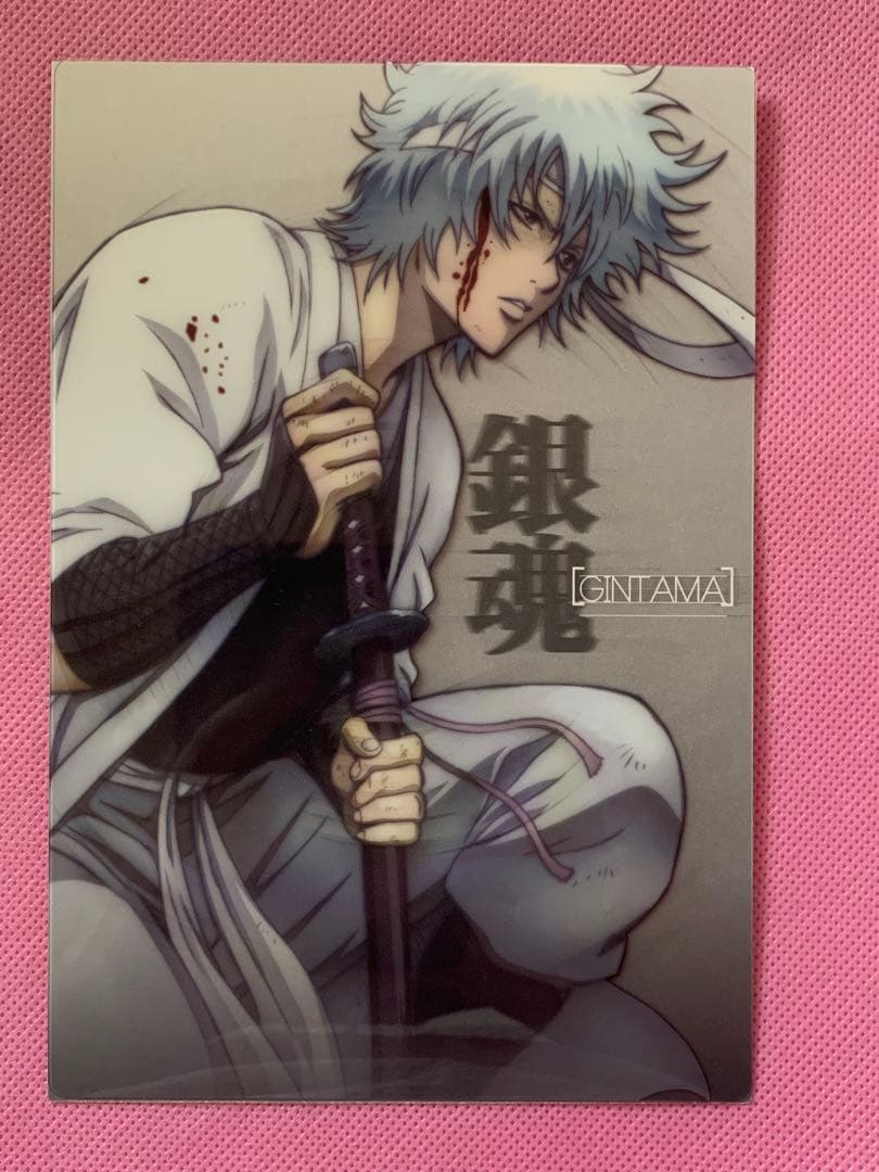 銀魂 非売品 シークレットクリアカード 白夜叉 銀時 攘夷志士