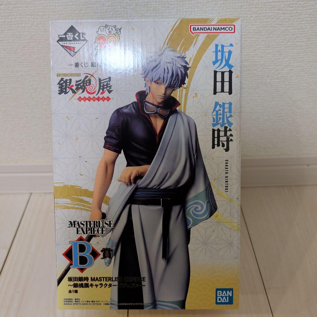 坂田銀時 フィギュア 銀魂展 銀魂 一番くじ B賞 はたちのつどい