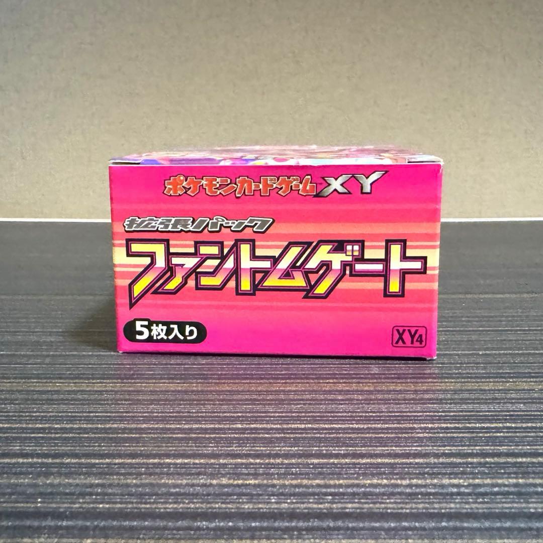 レア・空箱】ポケモンカードゲーム XY ファントムゲート - メルカリ