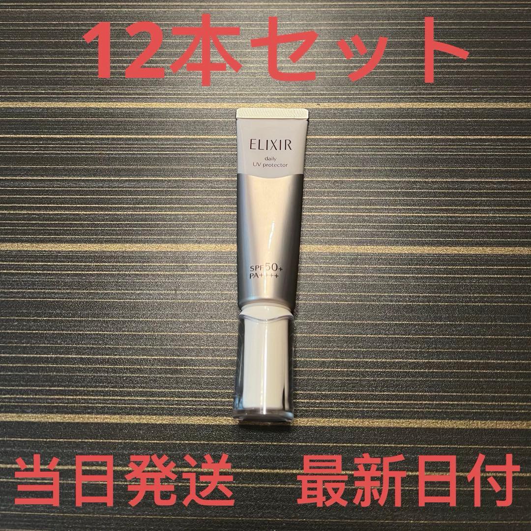 エリクシール デーケアレボリューション SP+✖︎12本セット