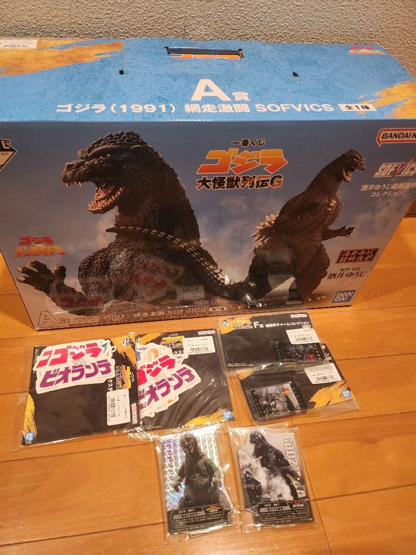 R*y様 未開封 ゴジラ 大怪獣列伝G A賞 網走決戦 一番くじ おまけ付き