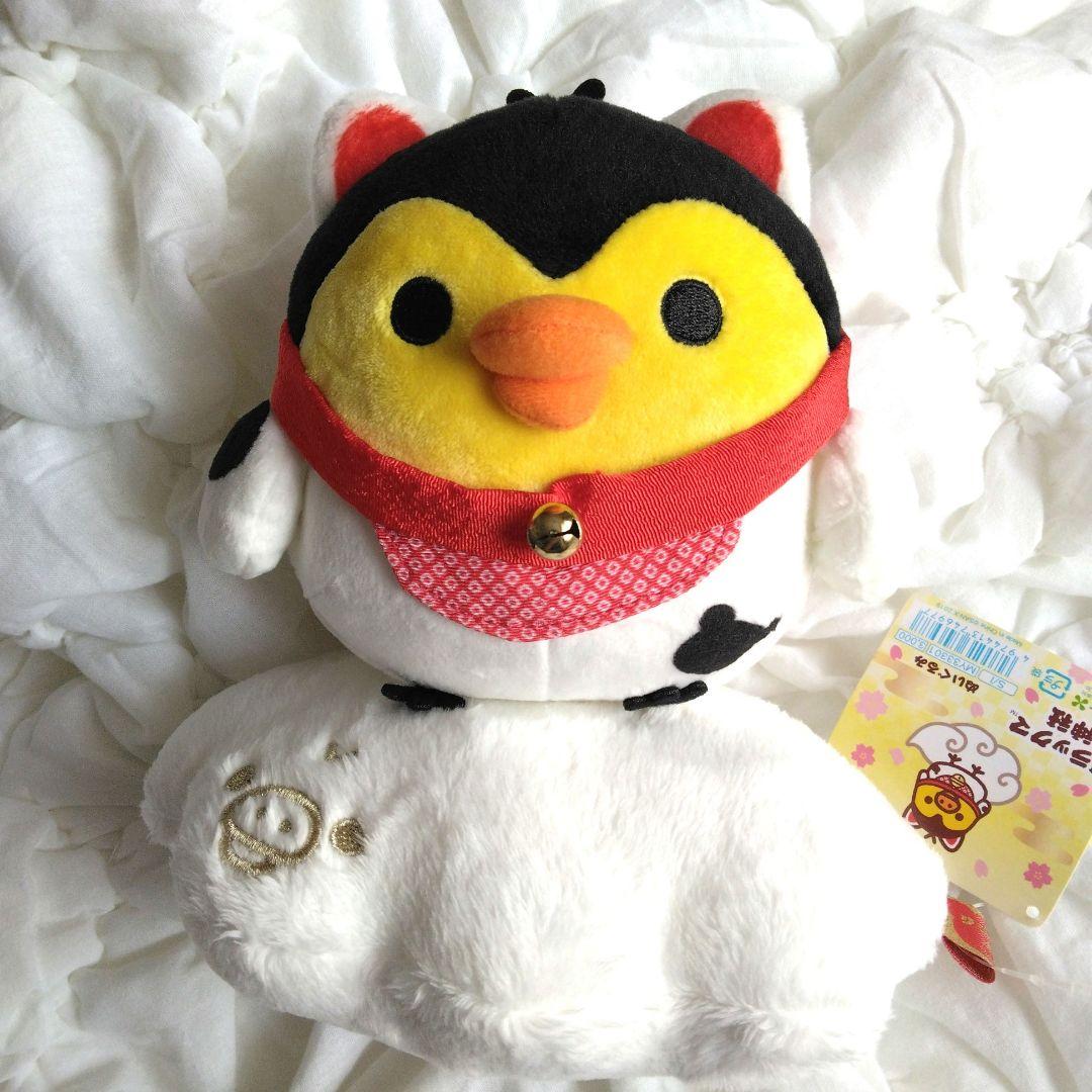キイロイトリ　リラックマ神社　ぬいぐるみ　狛犬　雲 リラックマ】PlayCharm キイロイトリ（ふわふわ） | PlayCharm
