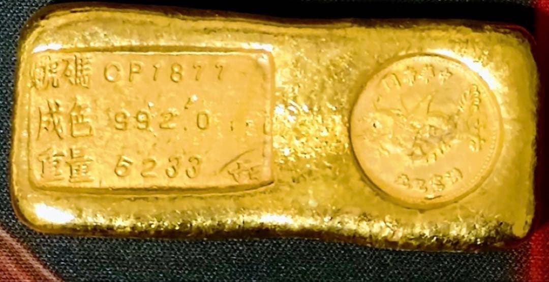 中華帝国 金 漢寶 足金 洪憲紀元 金貨 金塊 中華民國 硬貨
