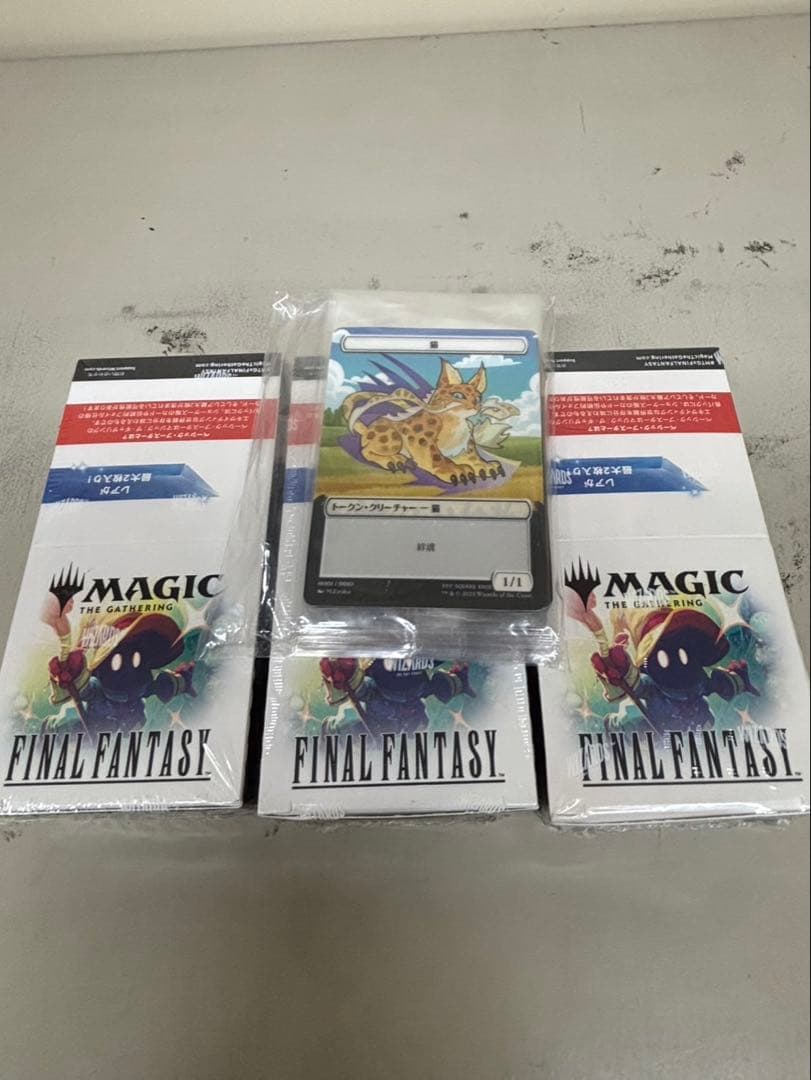 豊かな在郷 英語 4枚セット MTG 豊かな在郷/Abundant Countryside英語