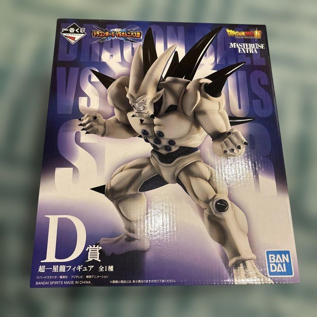 ドラゴンボール　超一星龍フィギュア　D賞