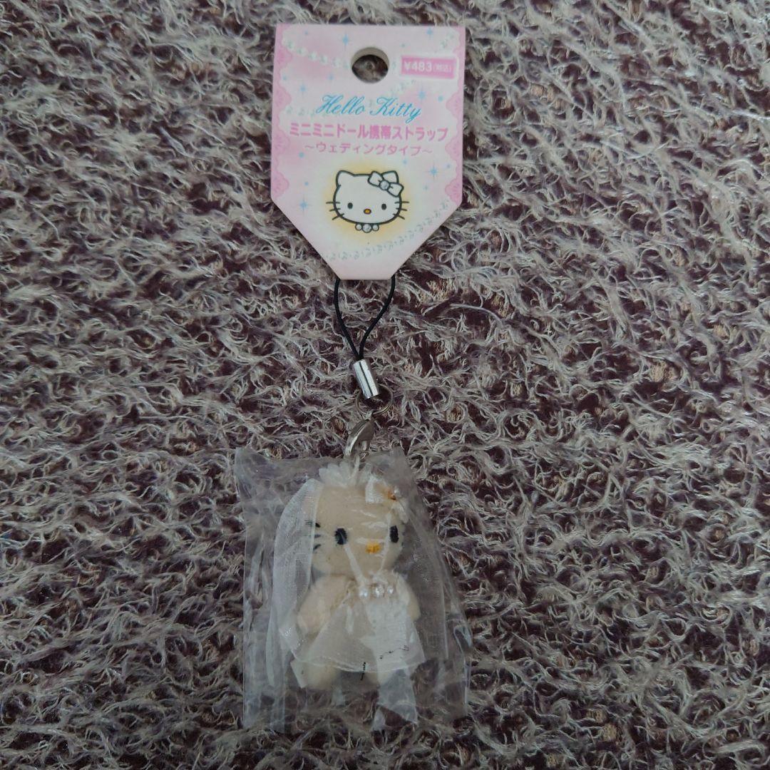 ★ハローキティ 2006年 ミニミニドール携帯ストラップ〜ウェディングタイプ〜★