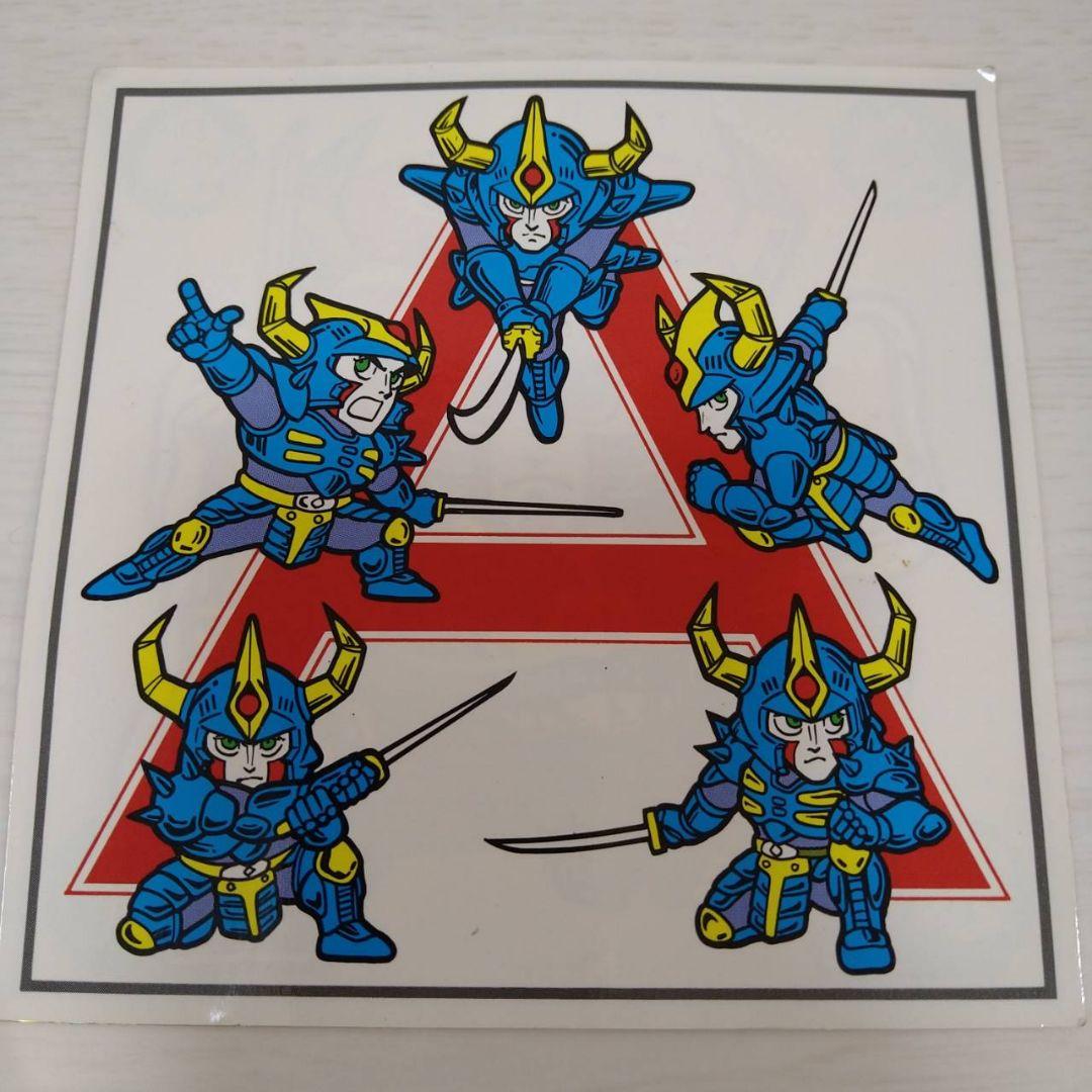 ガムラツイスト 大型スペシャル Wシール 天聖王・竜飛 マイナーシール