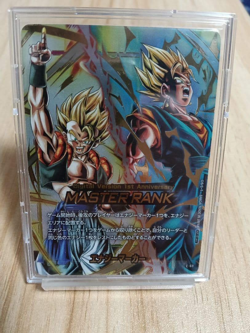 エナジーマーカー MASTER RANK マスターランク デジタル版 📢特別番組配信中／ [デジタル版] Masterランク、Godランクのユーザー