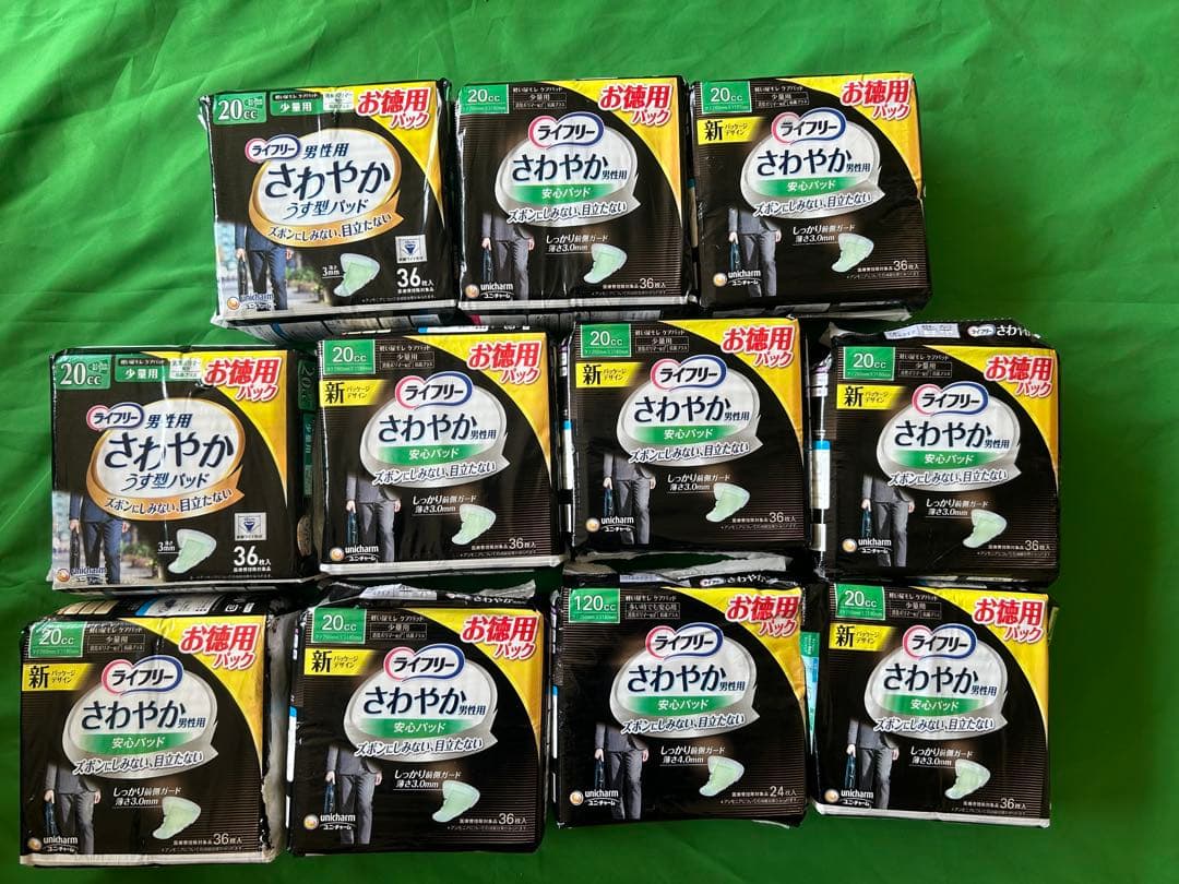 ライフリーさわやかパッド　男性用　20cc 合計384枚