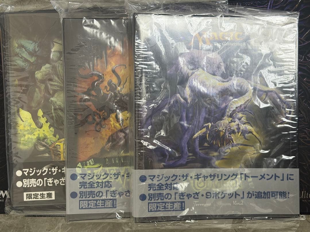 MTG レギオン1種 トーメント2種 バインダー アルバム　纏め売り