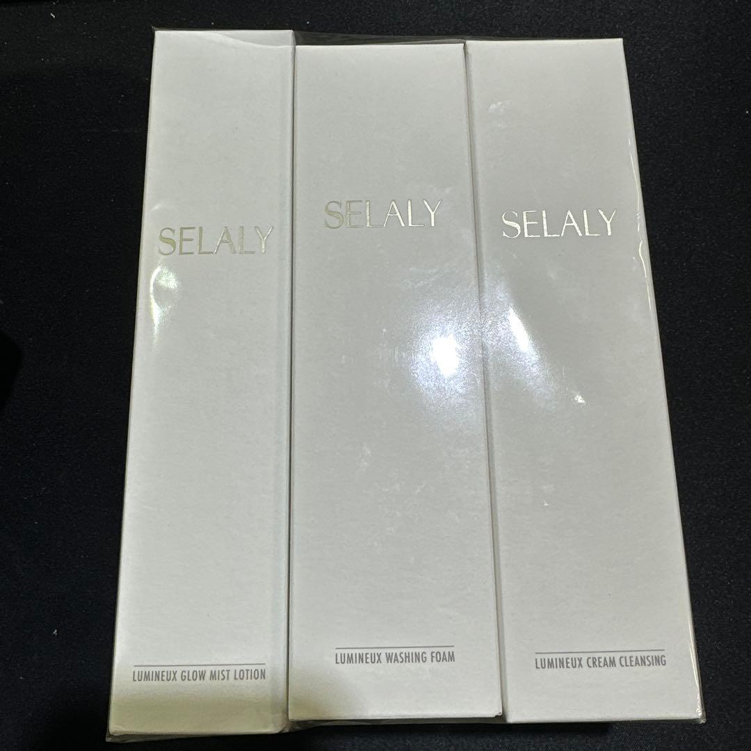 SELALY(セラリー）ルミヌスキンケア3点セット