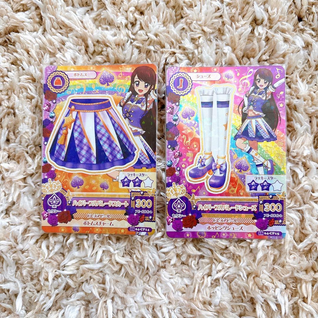 アイカツカード　CP ハイパープルパレード アイカツカード ハイパープルパレードスカート アニメ柄 紫吹蘭｜Yahoo
