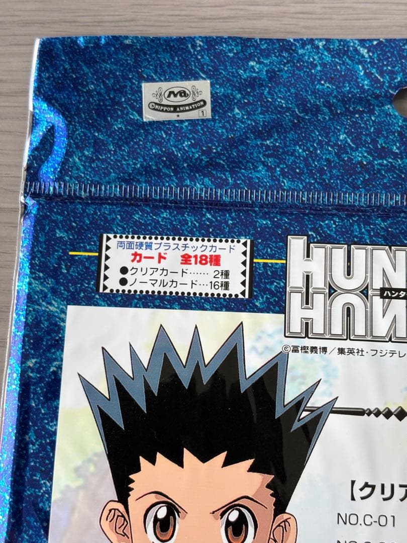 希少】ハンターハンター カードコレクションL ゴン キルア クラピカ