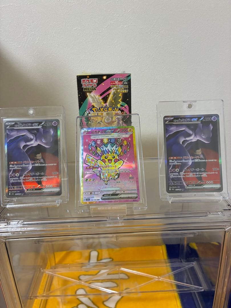 ジ*ー様 ピカチュウex SAR ロケット団のミュウツーex SAR×2 未開封