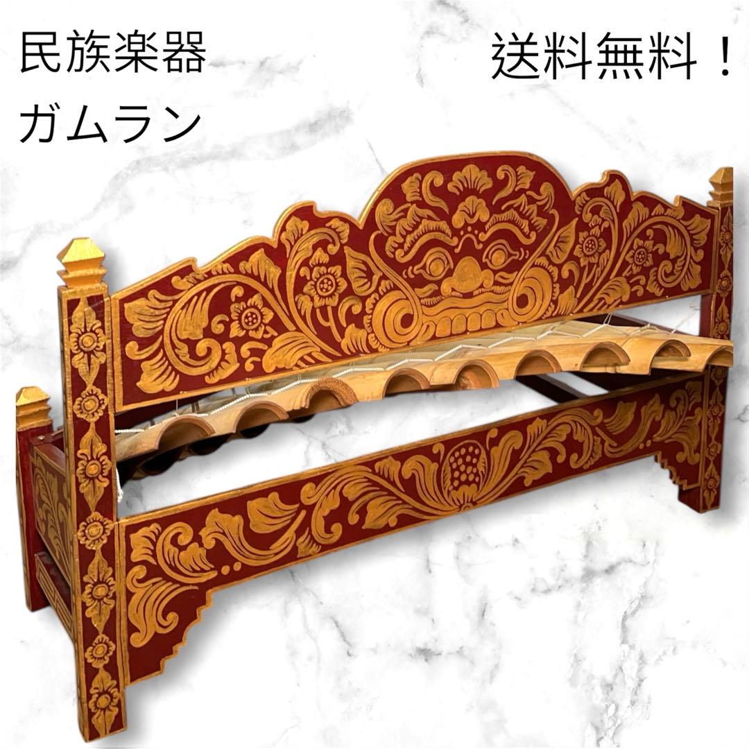竹製ガムラン　木琴　民族楽器 1634211292625.jpg