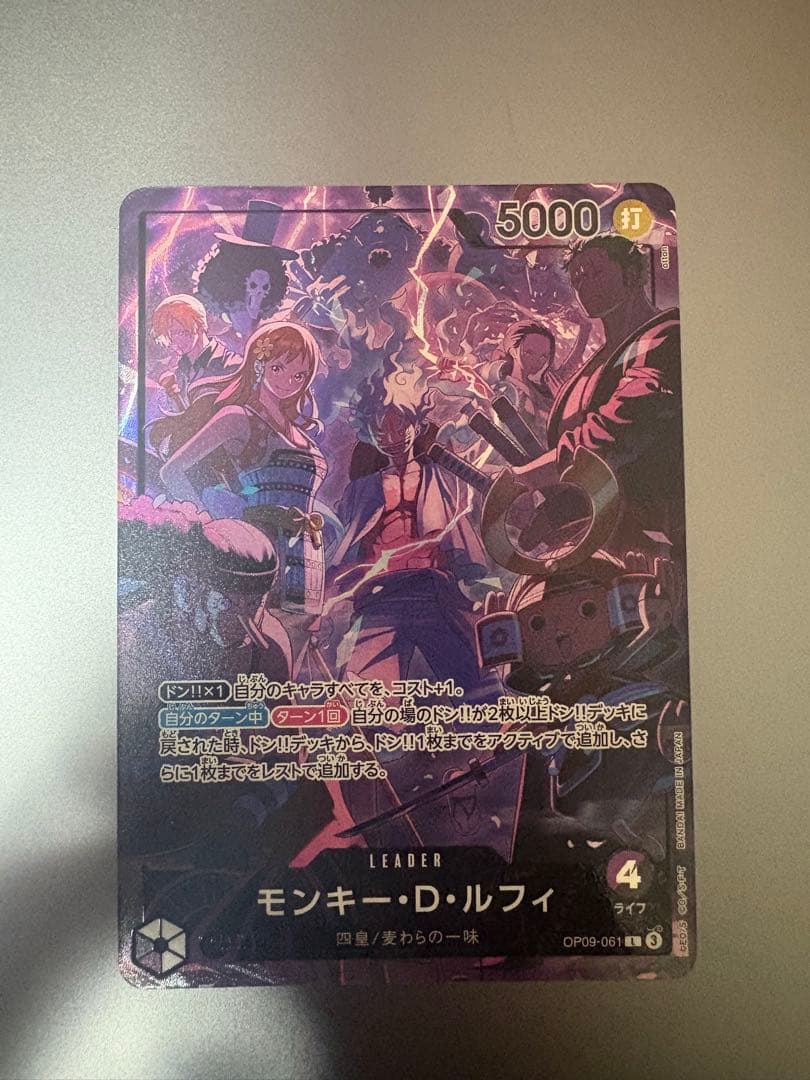 紫黒ルフィリーダーパラレル English 2nd ANNIVERSARY 1枚 - メルカリ