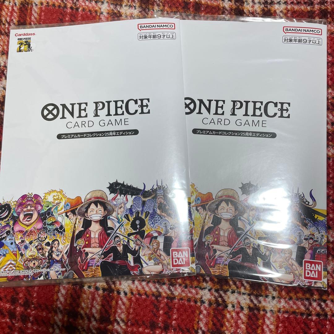 ワンピース カードゲーム プレミアムカードコレクション25周年エディション PREMIUM BANDAI プレミアムカードコレクション25周年エディション