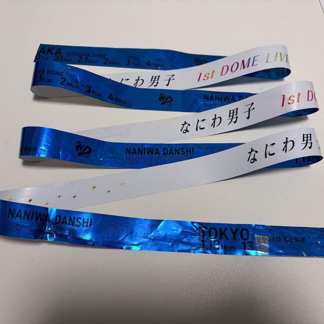 なにわ男子 ドーム 銀テープ 銀テ 藤原丈一郎 青 - メルカリ