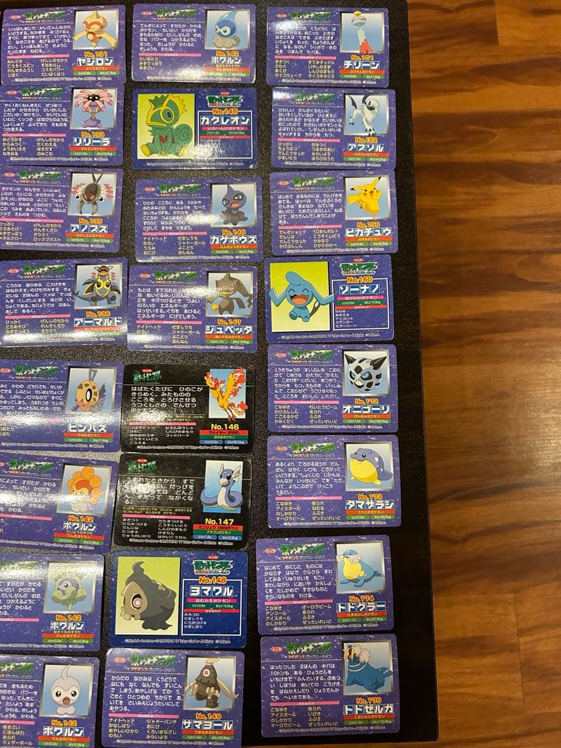 ポケモンカード トップガム【希少】 まとめ売り、被りなし119枚と被り