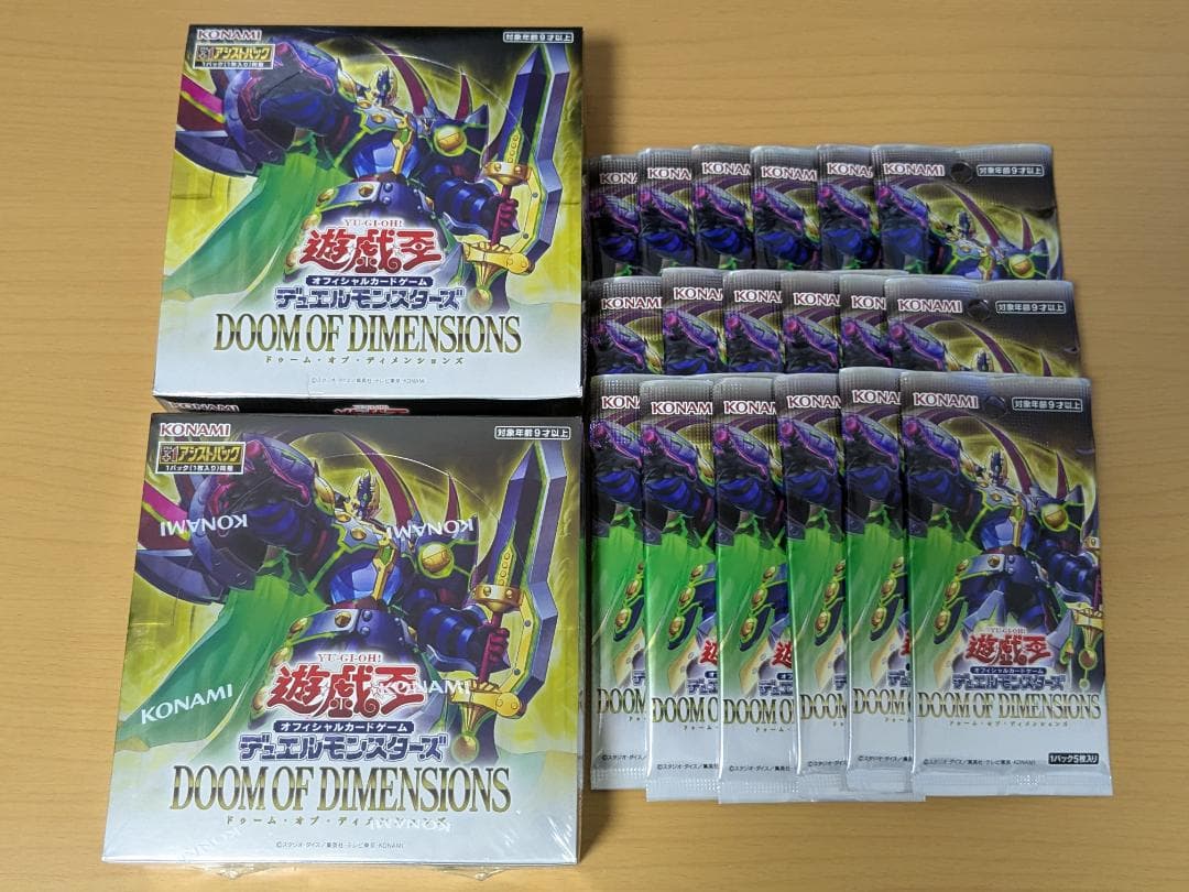 【特価】ドゥーム オブ ディメンションズ ボックス パック シュリンク 遊戯王