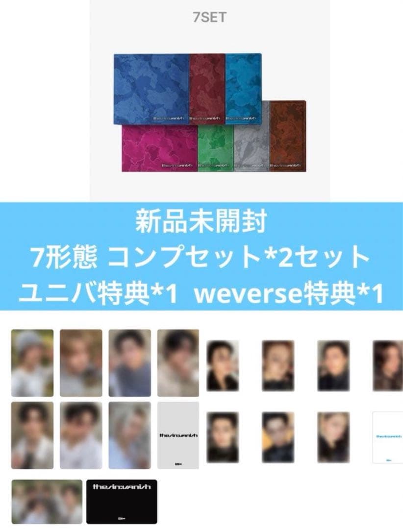 K-POP・アジア ENHYPEN THE SIN:VANISH FUGITIVES Ver.