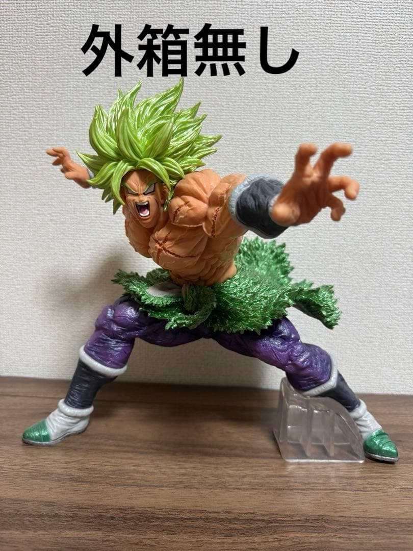 ドラゴンボール 一番くじ ブロリーラストワン賞外箱無し - メルカリ