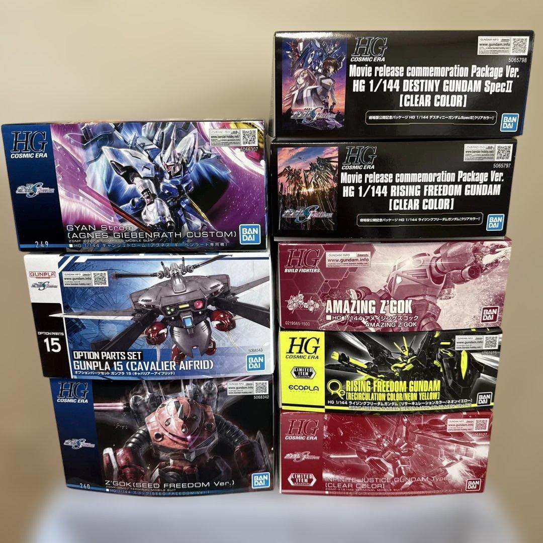 HG 1/144 ガンプラSEED FREEDOM 8体セット