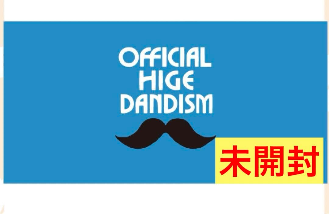 Official髭男dism バスタオル　インディーズ　髭男 UNOFFICIAL- タオル – Official髭男dism ONLINE STORE