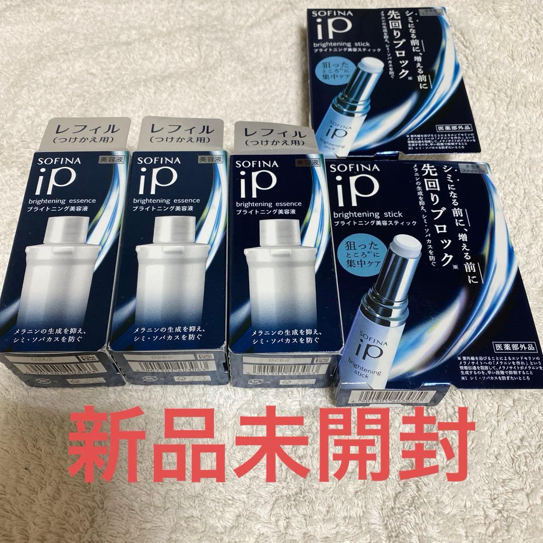 ソフィーナip ブライトニング美容液　レフィル40g 3本　スティック２本